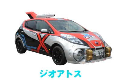 艾克斯奥特曼(艾克斯·奥特曼（日本圆谷株式会社出品特摄剧）)