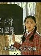 杨子纯