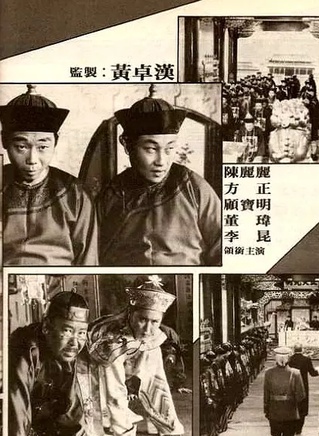顾宝明