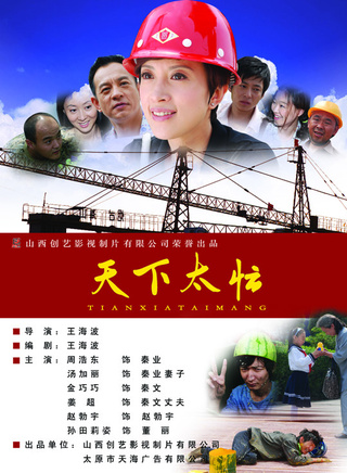 金巧巧