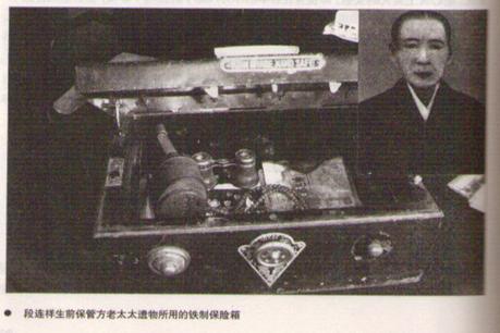 川岛芳子生死之谜解密