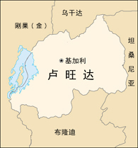 卢安达 卢安达