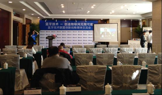 交流会现场 交流会现场