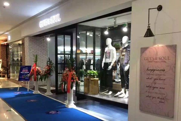 杰纳思 杰纳思