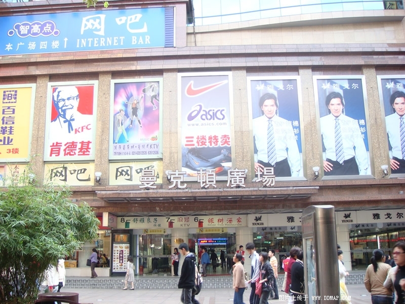 曼克顿广场 曼克顿广场