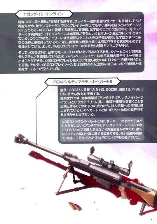 黑卡蒂Ⅱ