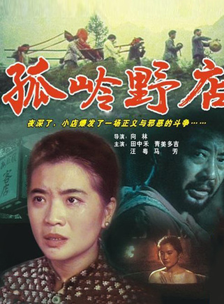 汪粤
