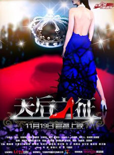 赖琳恩