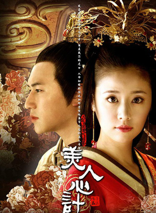 戴春荣(中国内地戏剧女演员)