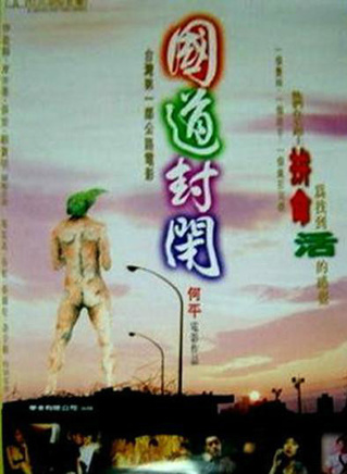 顾宝明