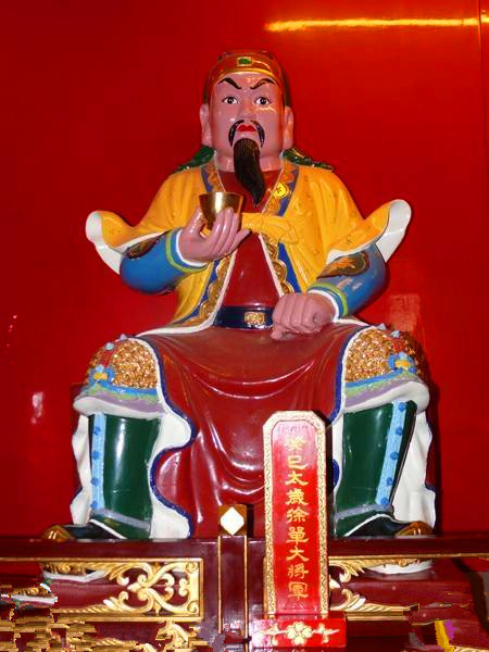 太岁星君