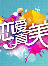 刘涛