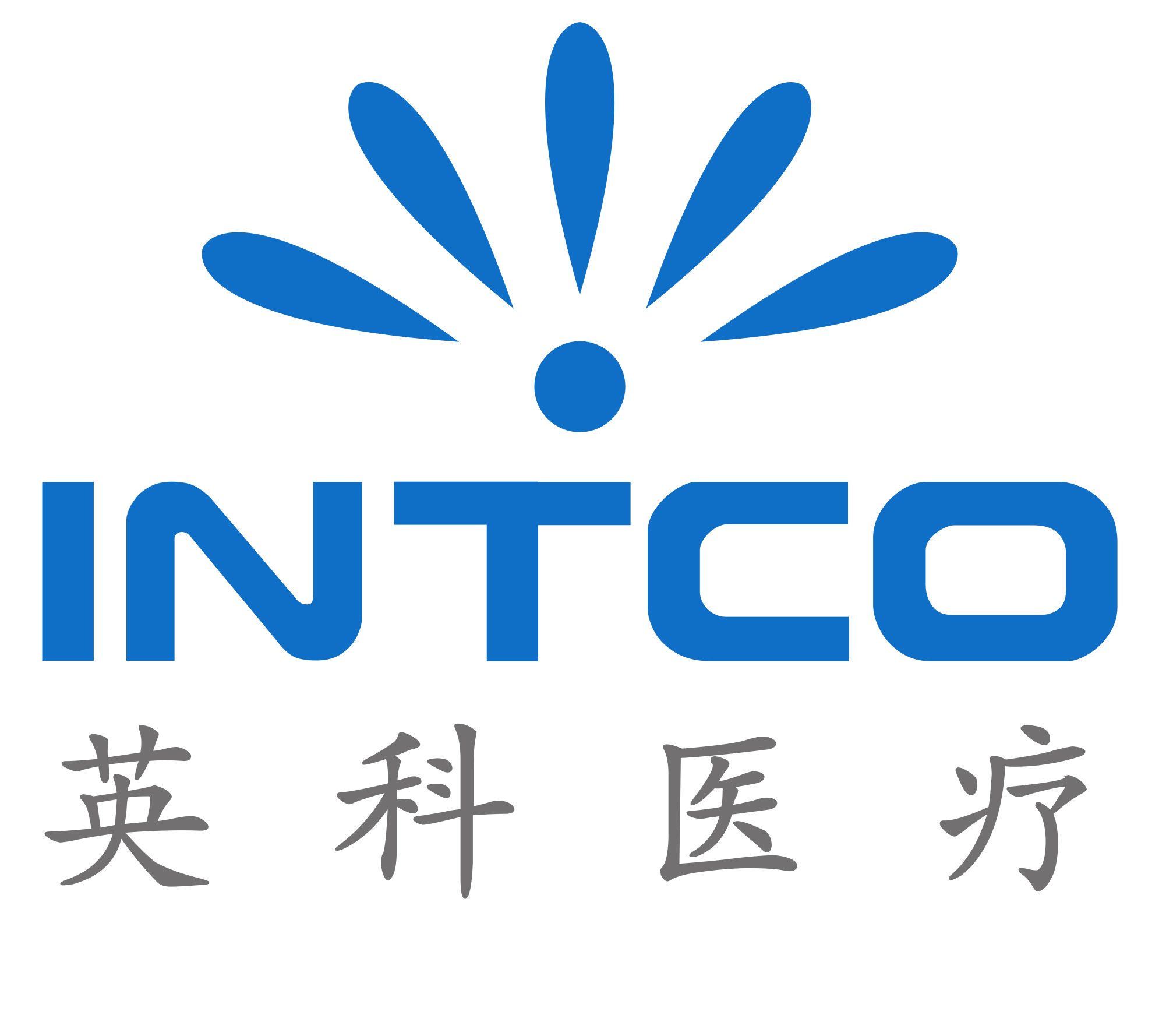山东英科医疗用品股份有限公司 山东英科医疗用品股份有限公司
