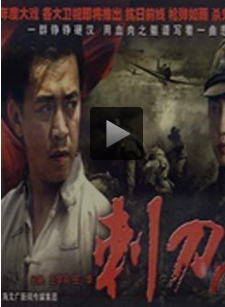林子聪
