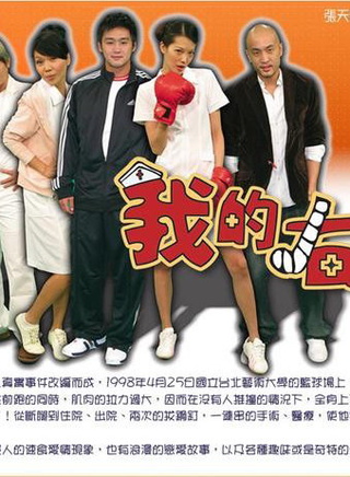 姚采颖