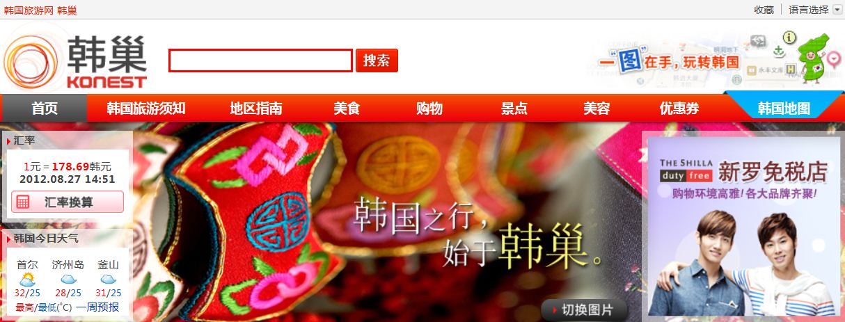 韩巢网