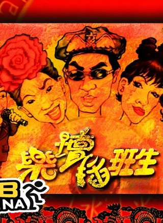 朱咪咪