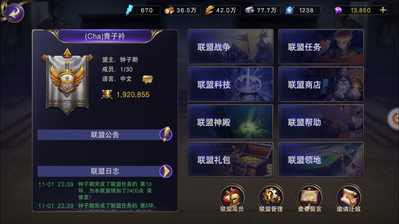 破晓奇兵