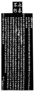 董海川