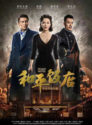 李光洁