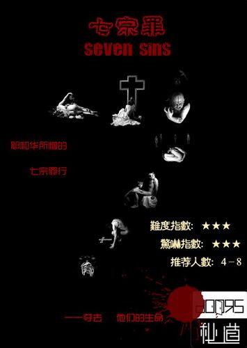 Doors秘道实景密室逃脱 Doors秘道实景密室逃脱