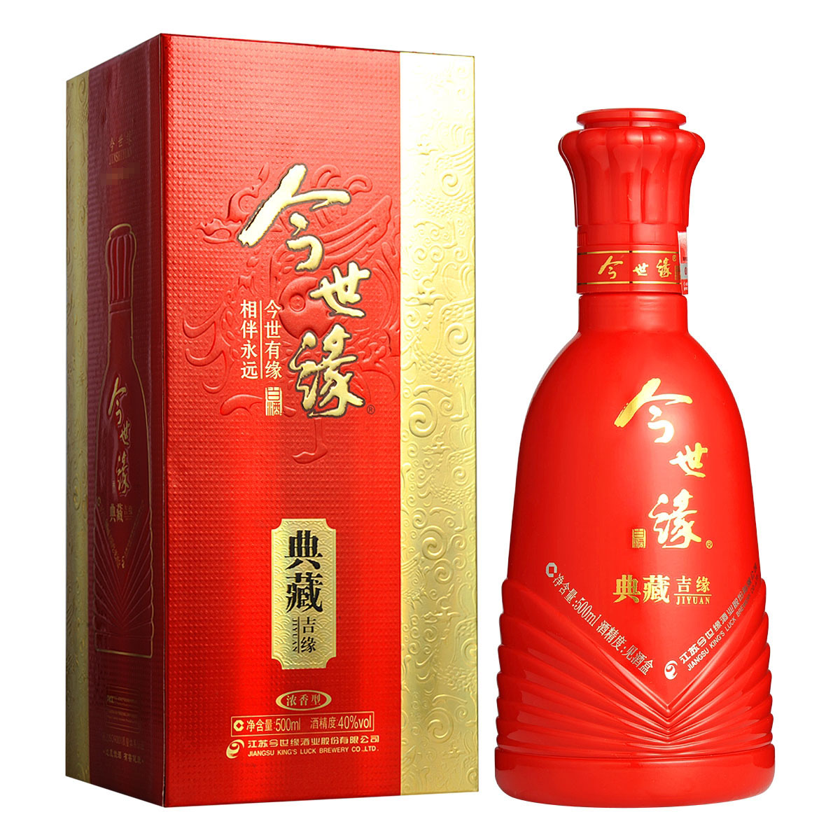 江苏今世缘酒业股份有限公司 江苏今世缘酒业股份有限公司