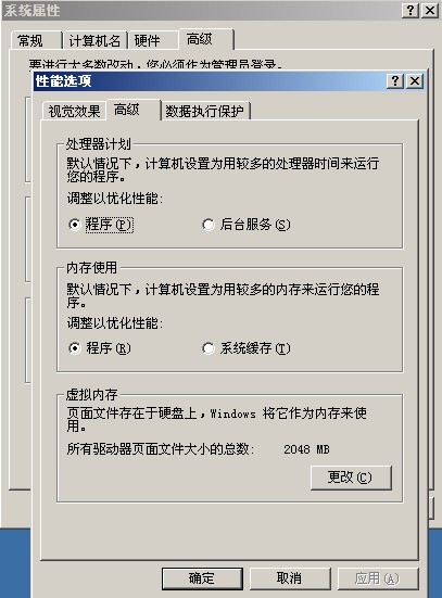 记忆体最佳化 记忆体最佳化