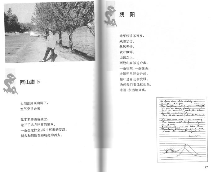 书本内容 书本内容