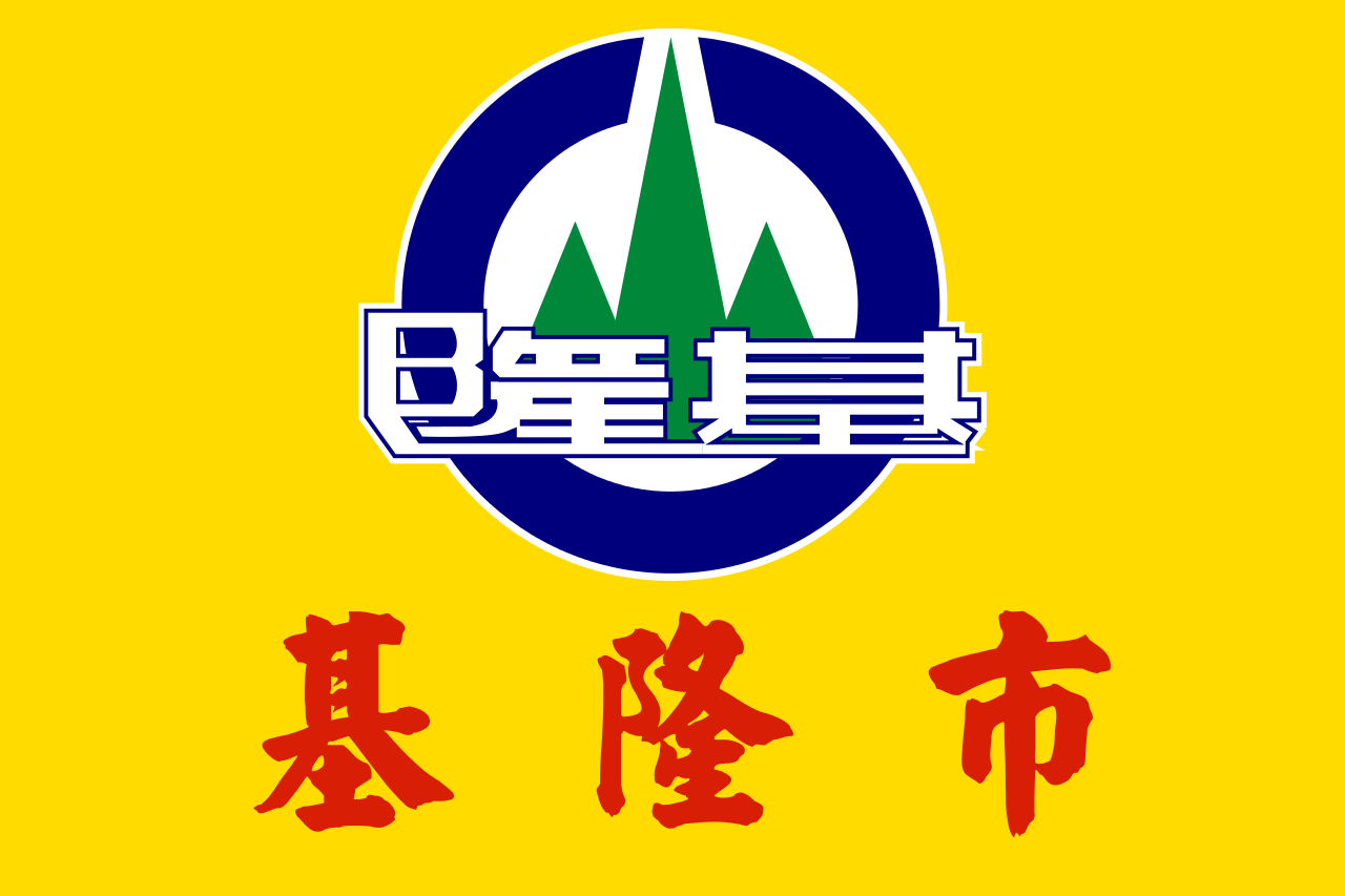 市旗