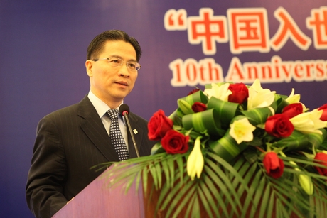 与世界贸易组织联合举办WTO年度论坛 与世界贸易组织联合举办WTO年度论坛
