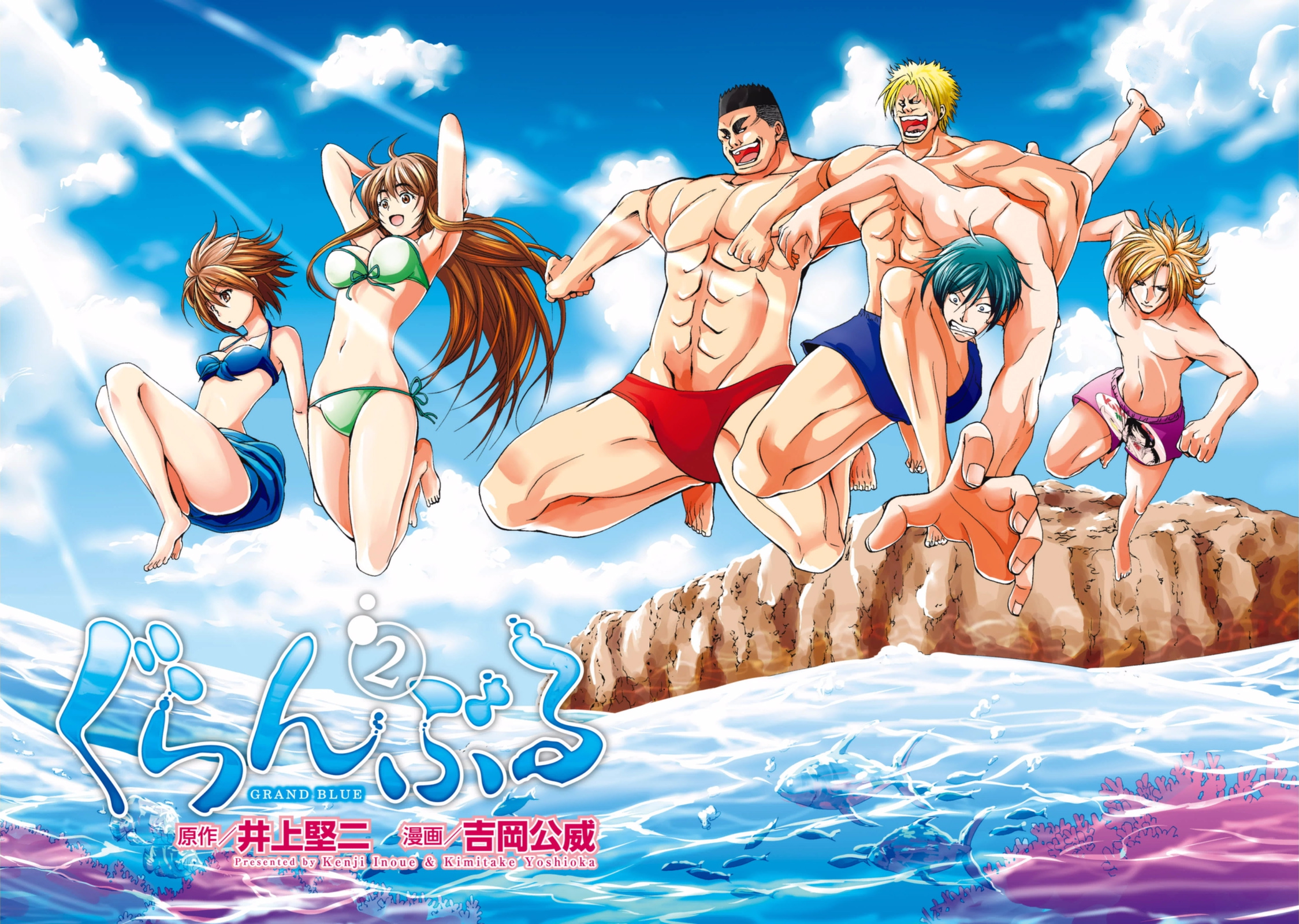 碧蓝之海 碧蓝之海