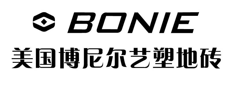 博尼尔 博尼尔