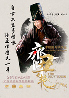 齐丑无艳