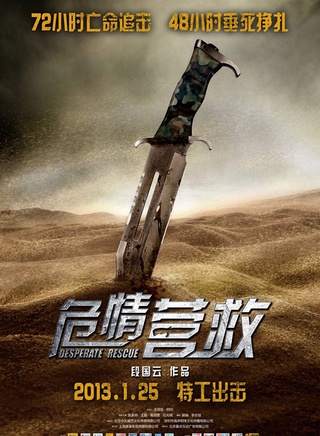 翁家明