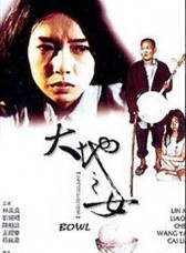 王耀庆