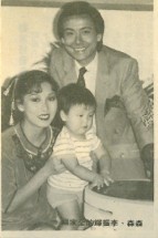 一家三口：森森，李振辉，李嘉豪。
