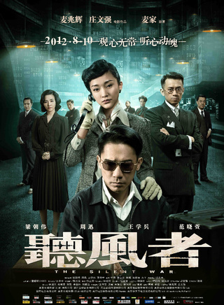 范晓萱