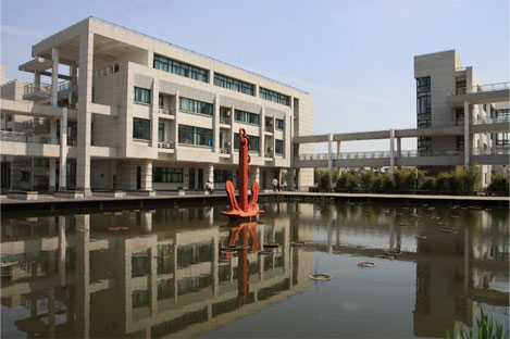 上海对外经贸大学 上海对外经贸大学