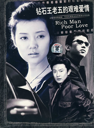 陈一娜