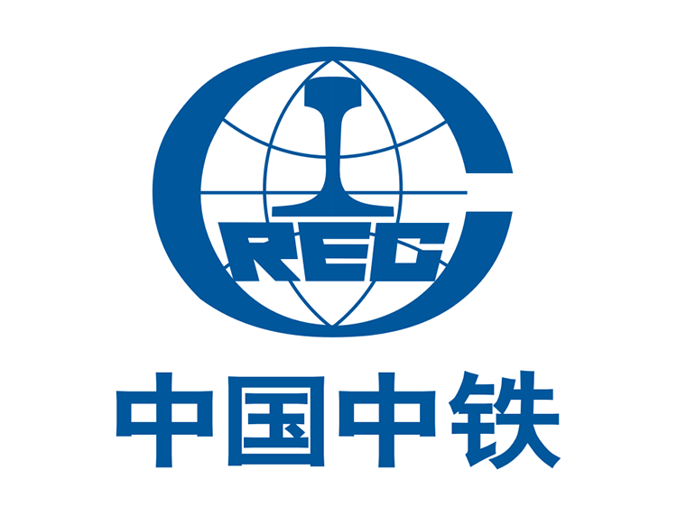 中国铁路工程集团有限公司(中国中铁股份有限公司) 中国铁路工程集团有限公司(中国中铁股份有限公司)