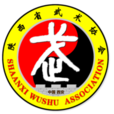 陕西省武术协会 陕西省武术协会
