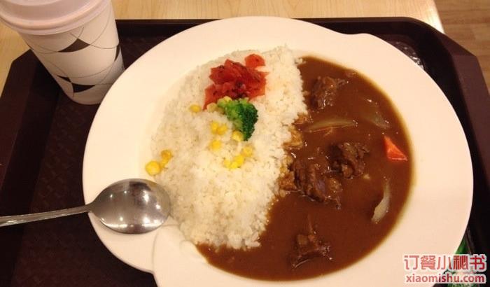 咖喱牛肉饭