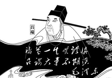 吕端大事不糊涂
