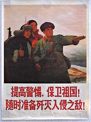 宣传画