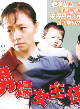 白珊(演员)