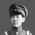 川岛芳子旧居