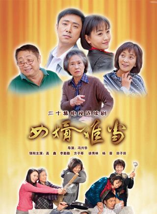 李勤勤