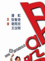 张智尧(香港男演员)