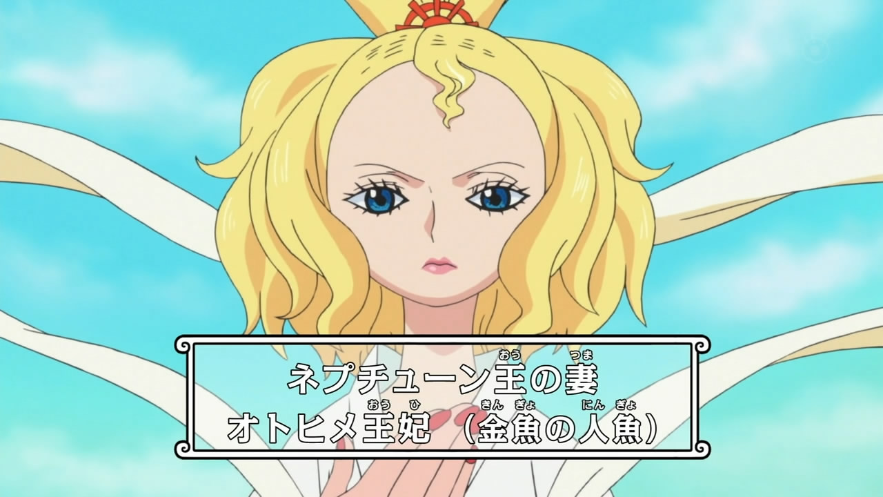 妻子乙姬王妃