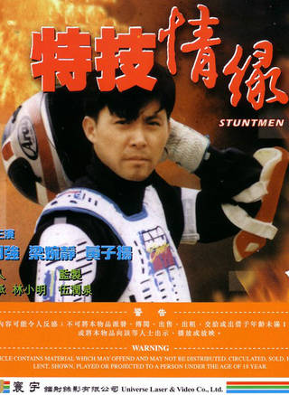 谭荣杰